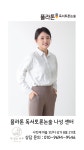 플라톤 독서토론논술 책 읽는 하루 교습소