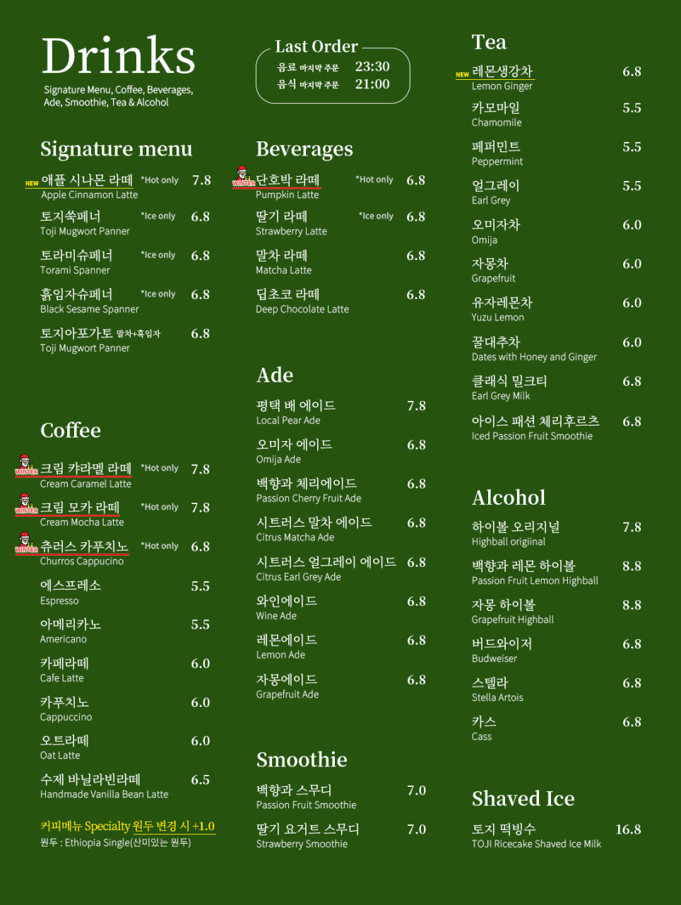카페지제 이미지
