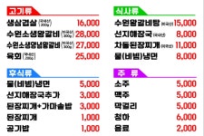 한남정육점식당