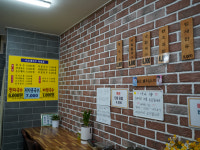 이모네국수