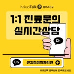 신길정성치과의원