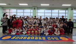 용인대영광태권도장