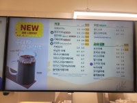 부산화명코오롱점빽다방 | 빽다방 인천부개코오롱점