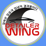 1%디테일링손세차