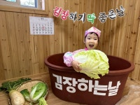 시립학운어린이집