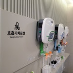 준이비인후과의원