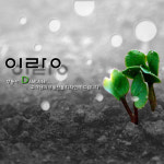 이랑부동산 공인중개사사무소
