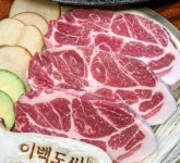 이백도씨 유성본점