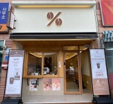 텐퍼센트커피 충주첨단산업단지