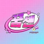 조치원청소년센터