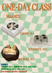 마암175