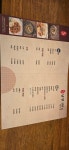 남천101호