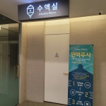 준이비인후과의원