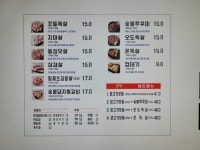 식껍 개봉사거리점