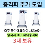 부천바른정형외과의원