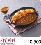 나인온스버거 서울대500동점