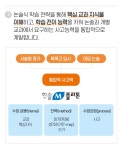 황금알독서논술교습소 | 플라톤 독서토론논술 황금교실