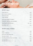 제이메디스킨