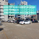 만성골프연습장