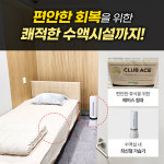 365그린가족의원