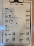 유메스시