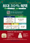 파리바게뜨 수원마그넷점