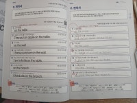 골든키영어전문학원