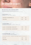 제이메디스킨