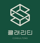 클래리티