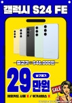 안산폰 선부점