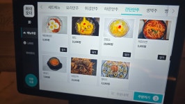 골먹길야시장 백석점