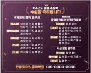 안녕피아노음악학원