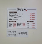 정성한끼