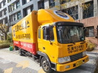 드림익스프레스