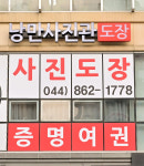 낭만새김 by 포토헨지
