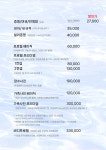 스튜디오이슬 화곡점