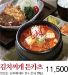 나인온스버거 서울대500동점