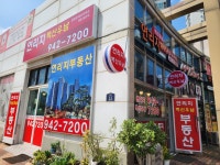 연리지벽산우남 공인중개사사무소