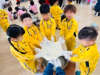 철마숲어린이집