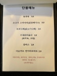스멜로우카페