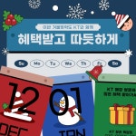 KT 청진프라자 목감점
