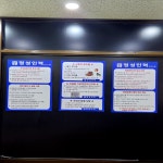 정성인력 천안점