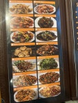 넘버원 양꼬치