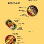 밥풀