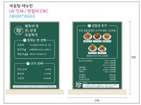 진강정 세종점