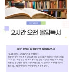 몬스터매스 생각대로수학국어학원