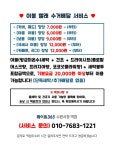 화이트365 수원시청역점