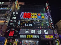 88당구클럽