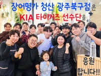 장어명가 청산 북구점
