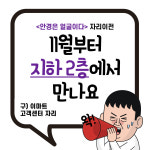 룩옵티컬 모다천안점